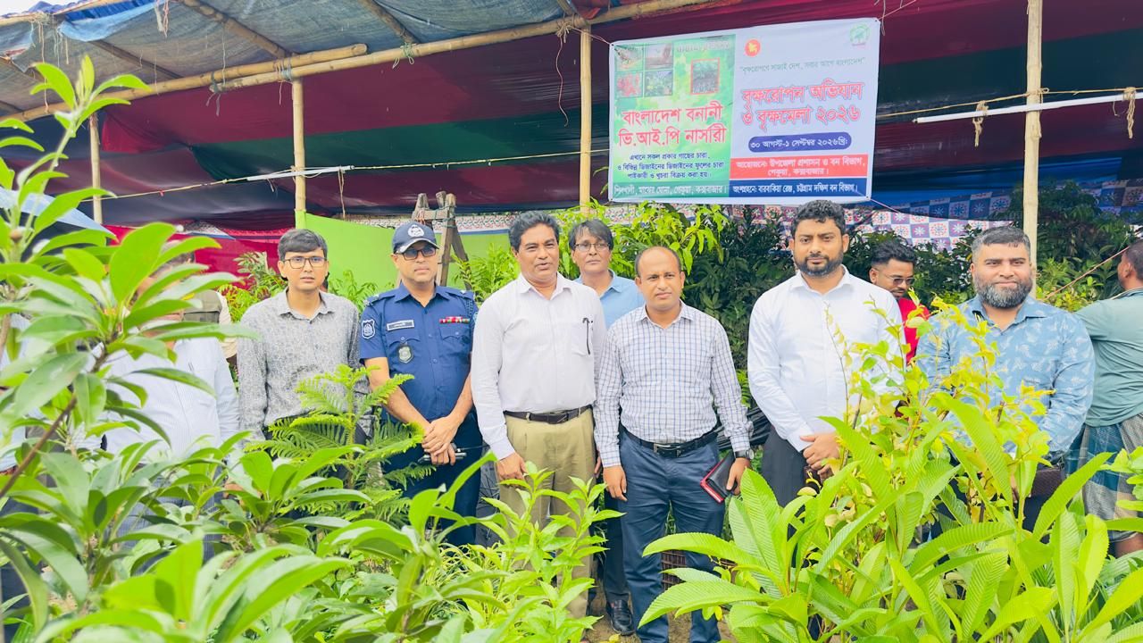পেকুয়ায় সবুজায়নের বার্তা নিয়ে বৃক্ষমেলা উদ্বোধন