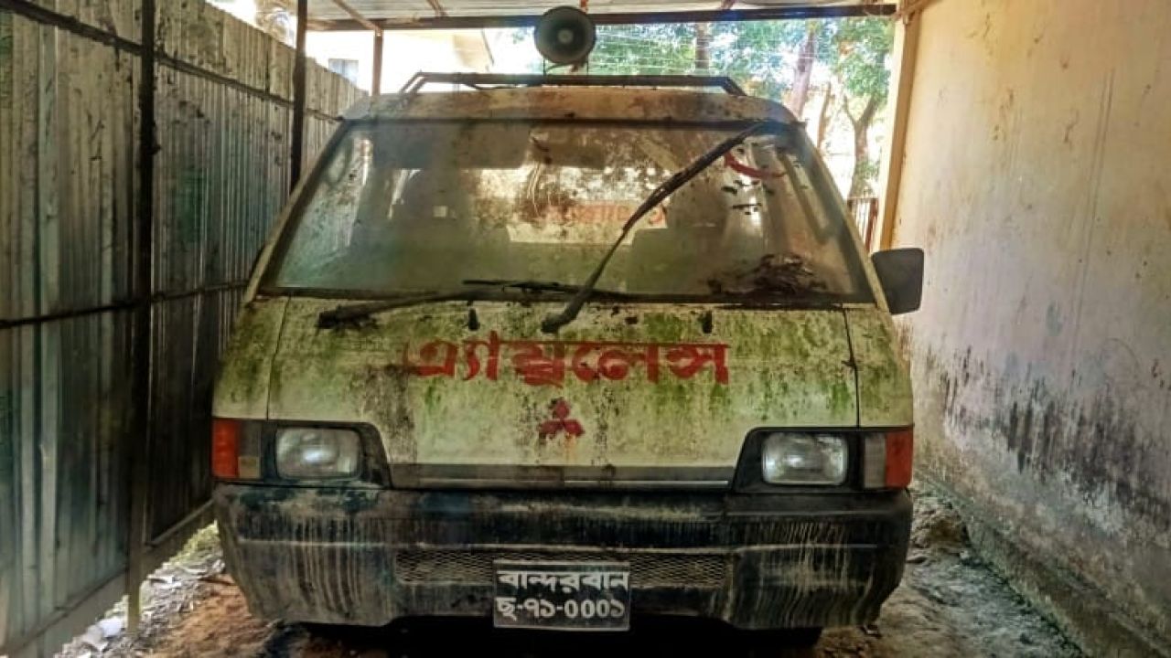 লামা উপজেলা স্বাস্থ্য কমপ্লেক্সের দুই অ্যাম্বুলেন্সই বিকল, ভোগান্তিতে রোগীরা
