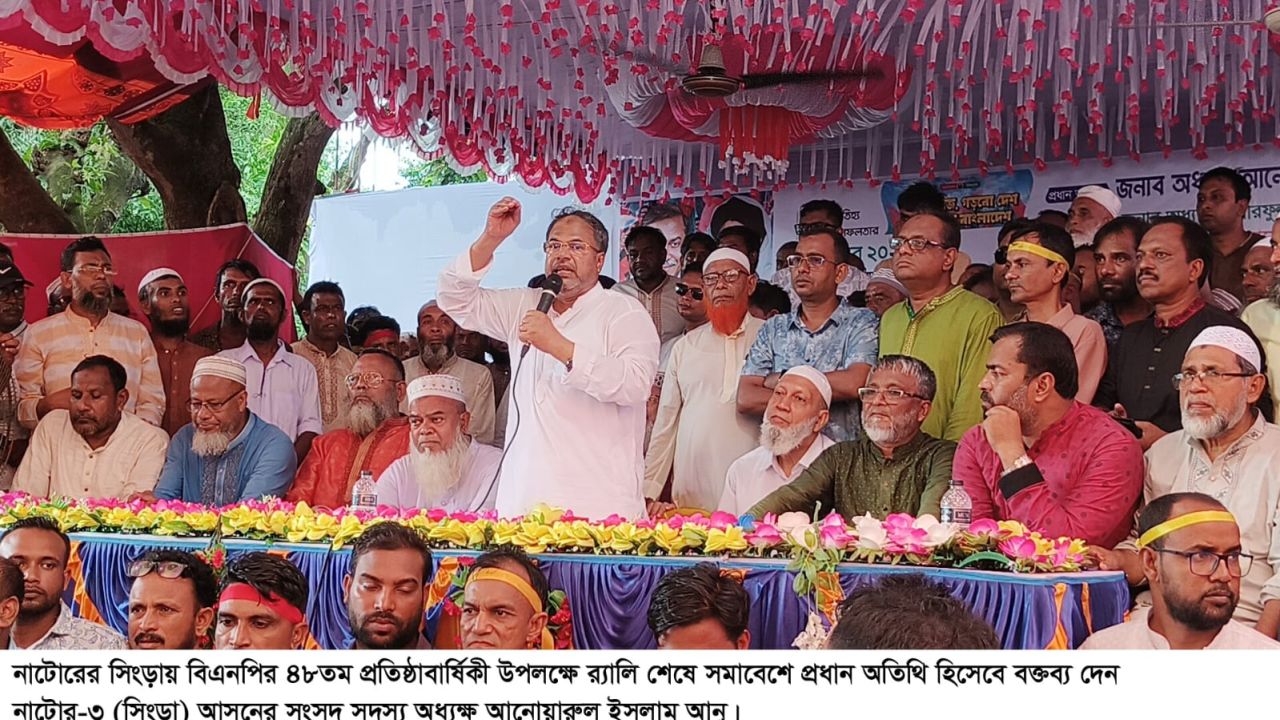 ‘কৃষি ঋণ মওকুফ, কৃষি ও ফ্যামিলি কার্ড দিয়েছেন তারেক রহমান’