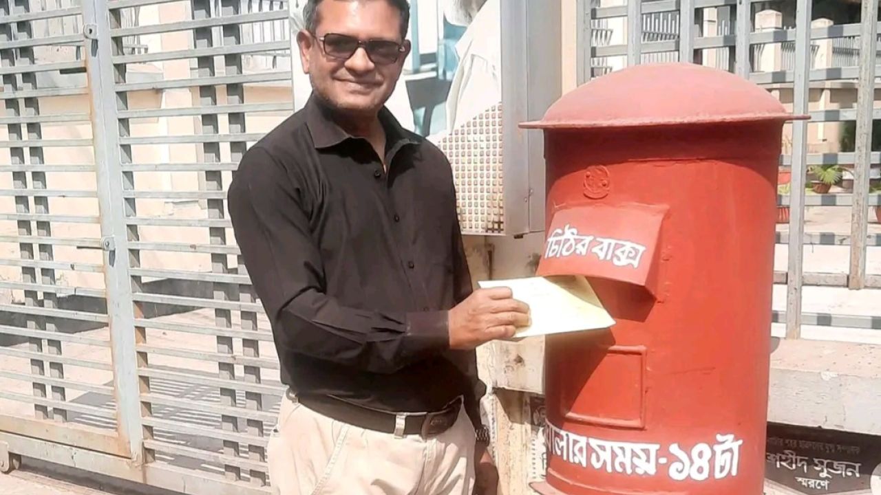 ডাকপিয়নের ঘণ্টা থেমেছে, খামের ভাঁজে রয়ে গেছে ভালোবাসা