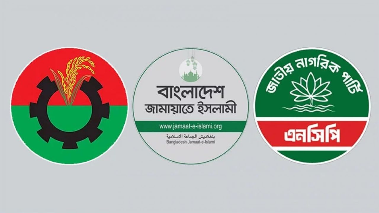 আবারও উত্তপ্ত হচ্ছে রাজনীতির মাঠ?