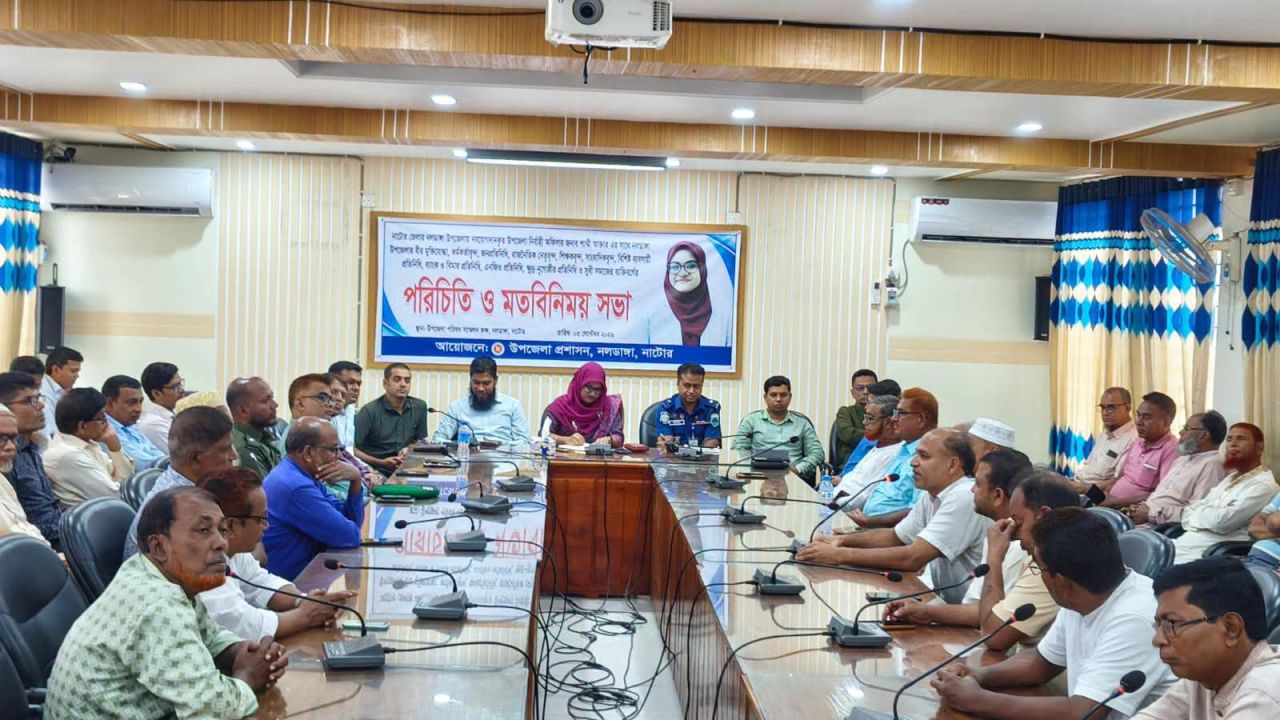 নবাগত ইউএনওর সঙ্গে নলডাঙ্গায় সর্বস্তরের মানুষের মতবিনিময়