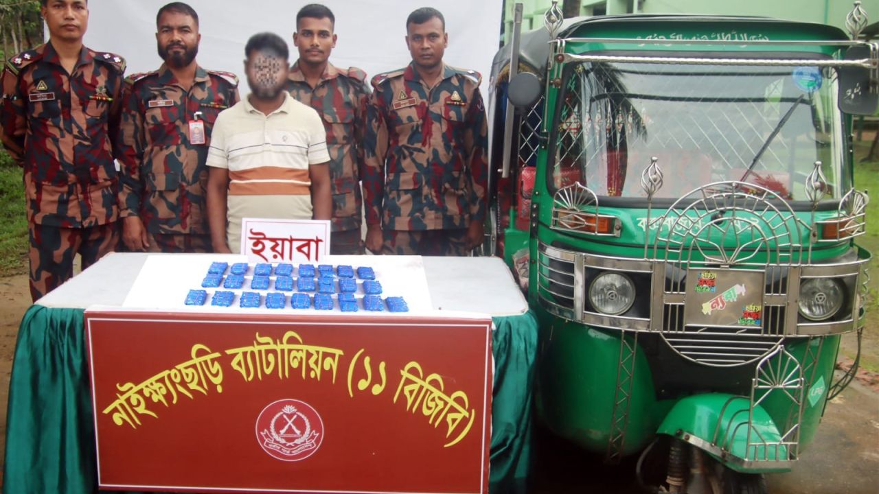 নাইক্ষ্যংছড়িতে তল্লাশিকালে ৫০ হাজার ইয়াবাসহ আটক ১