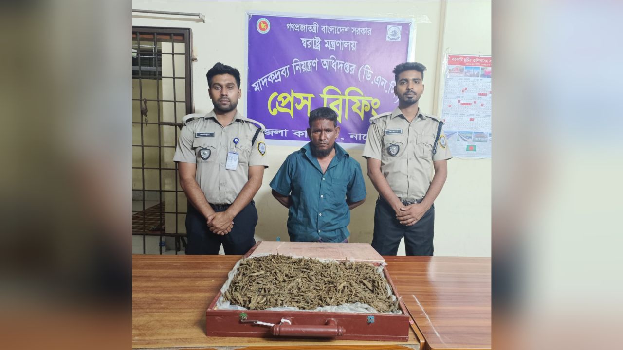 নাটোরে বাসে কাঠের বক্সে সাড়ে ৪ কেজি গাঁজা, গ্রেপ্তার ১