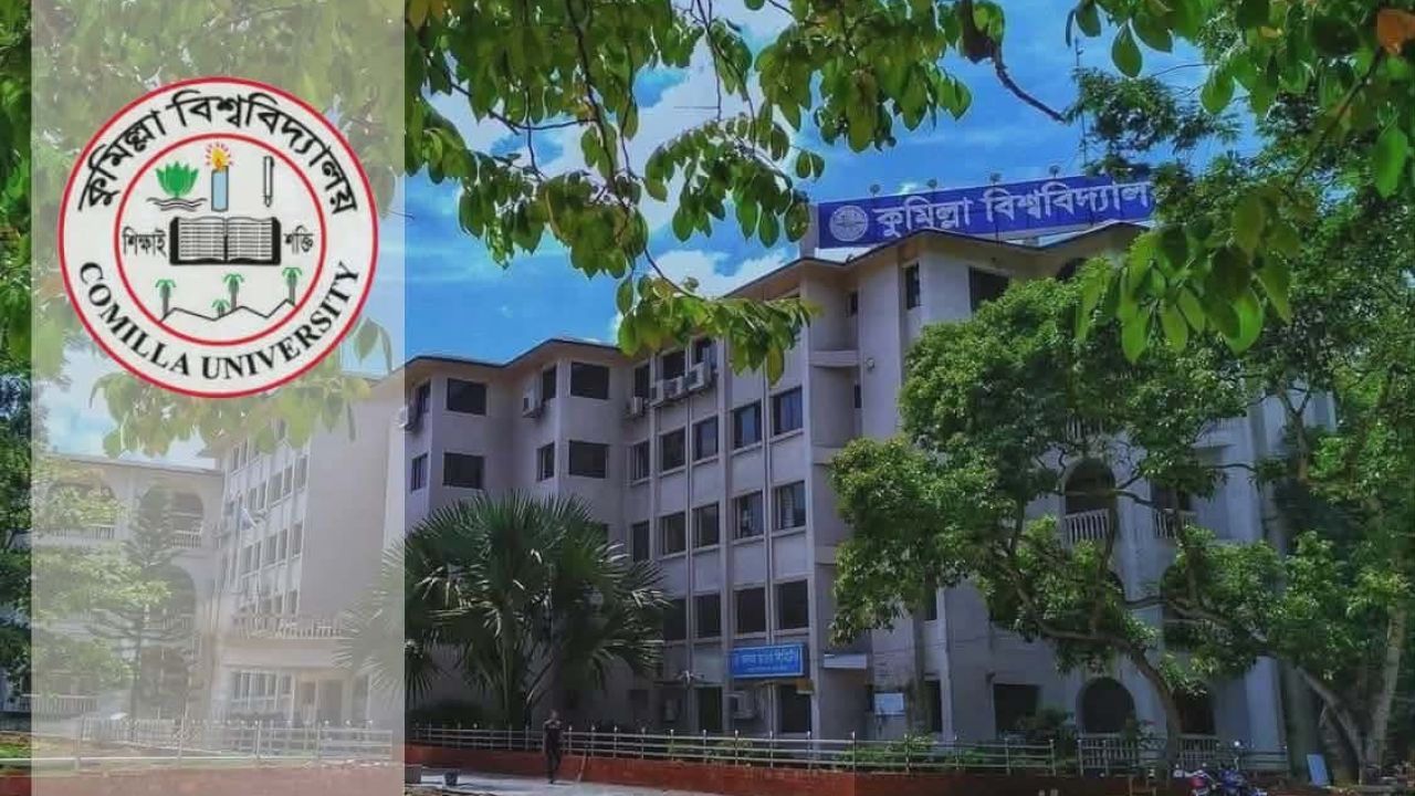র‍্যাগিং অভিযোগে ইউটার্ন, কুমিল্লা বিশ্ববিদ্যালয়ে দুই পক্ষের আপস