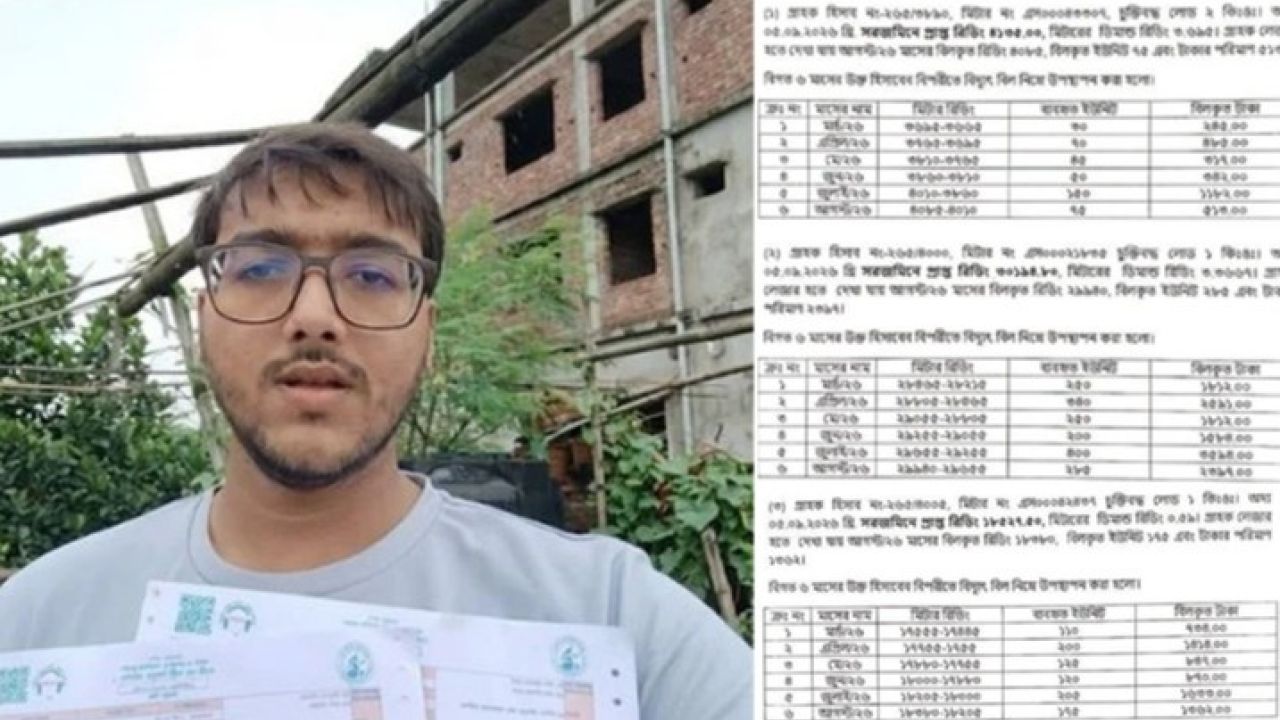 সিফাতের বিদ্যুৎ বিলের অভিযোগ, সরেজমিনে গিয়ে বাধার মুখে তদন্ত কমিটি!