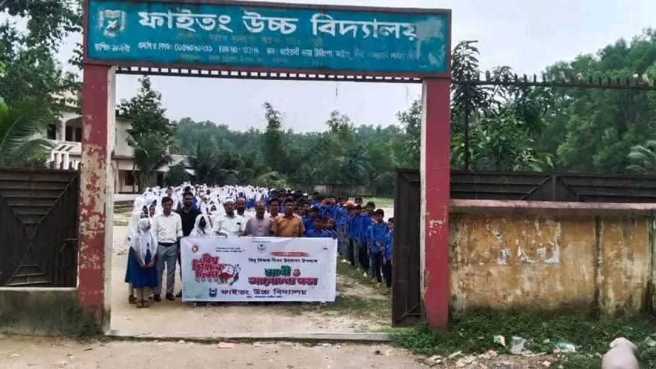 ফাইতং উচ্চ বিদ্যালয়ের প্রধান শিক্ষকের বিরুদ্ধে আর্থিক অনিয়মের অভিযোগ