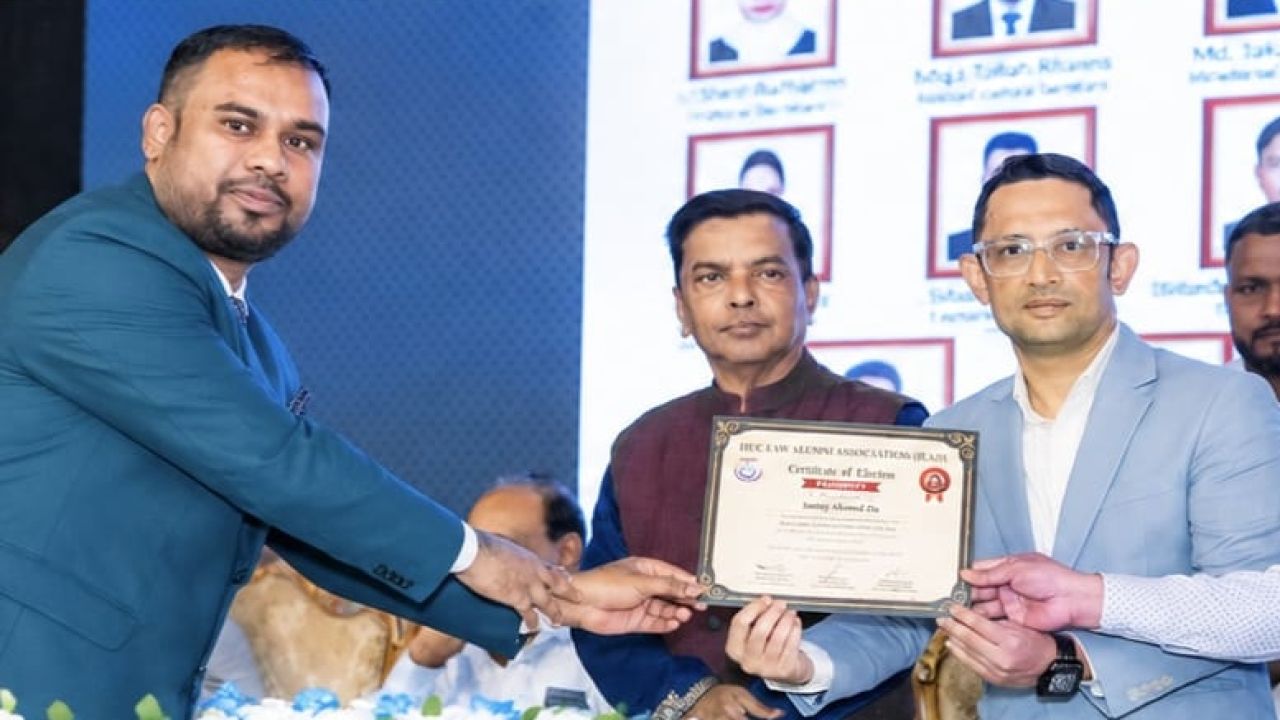 ন্যায়বিচার ও ঐক্যের দীপ্ত অঙ্গীকারে আইআইইউসি ল অ্যালামনাইয়ের বর্ণাঢ্য অভিষেক