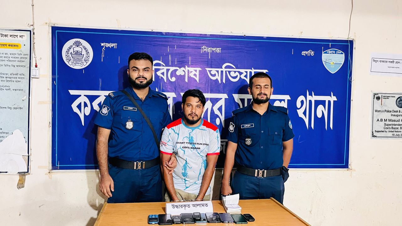 কক্সবাজারে পুলিশ পরিচয়ে হোটেলে প্রতারণা, যুবক গ্রেফতার