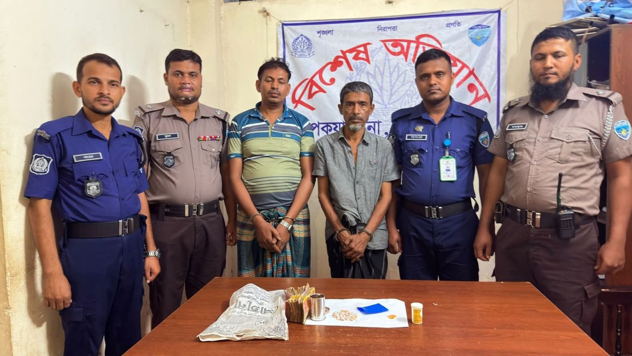 পেকুয়ায় পুলিশের অভিযান, ইয়াবা-টাকাসহ আটক ২