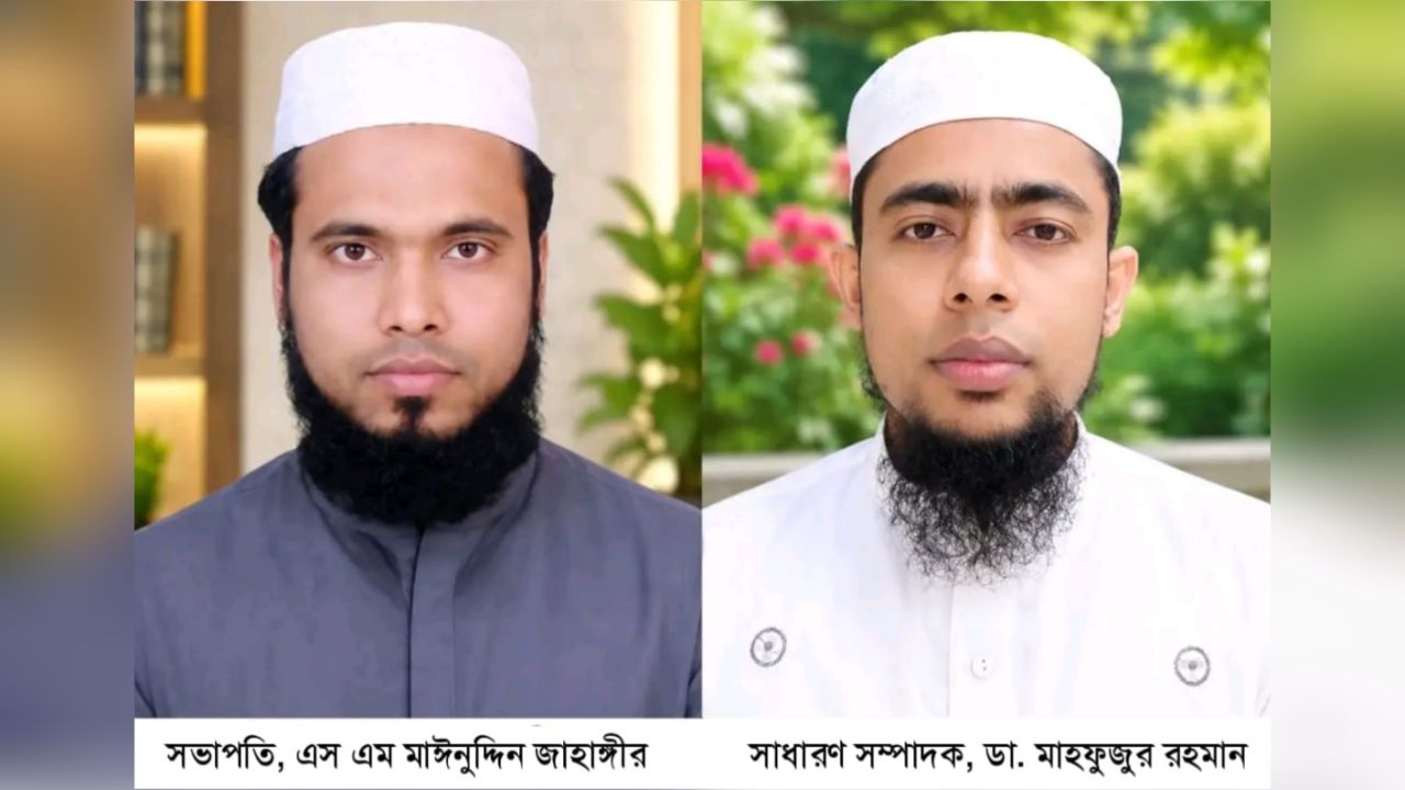 ত্রিশালে ইসলামী আন্দোলনের নতুন নেতৃত্বে জাহাঙ্গীর ও মাহফুজ