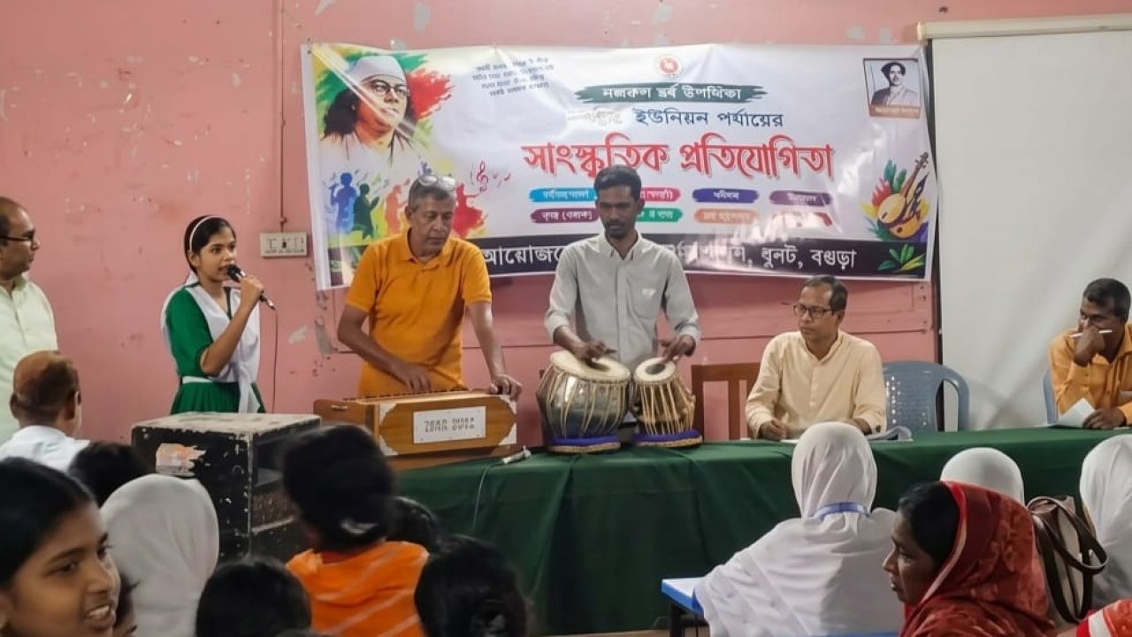 ধুনটে নজরুলের সাহিত্য স্মরণে শিক্ষার্থীদের মিলনমেলা, অনুষ্ঠিত বর্ণাঢ্য সাংস্কৃতিক উৎসব