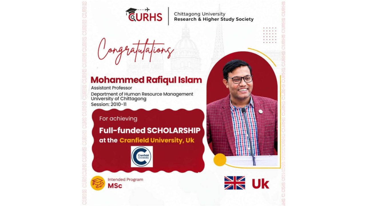 যুক্তরাজ্যের কমনওয়েলথ স্কলারশিপ পেলেন চবির শিক্ষক রফিকুল ইসলাম