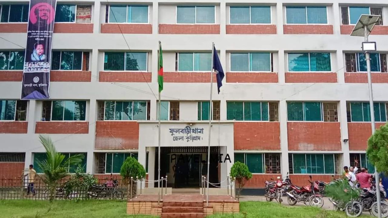 কুড়িগ্রামের ফুলবাড়ীতে বুদ্ধিপ্রতিবন্ধী নারীকে ধর্ষণের ঘটনায় এক ব্যক্তি গ্রেপ্তার