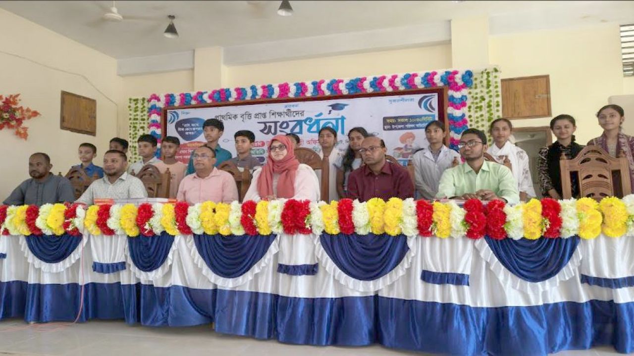 ঘোড়াঘাটে প্রাথমিক বৃত্তি প্রাপ্ত শিক্ষার্থীকে সংবর্ধনা আলোচনা সভা অনুষ্ঠিত