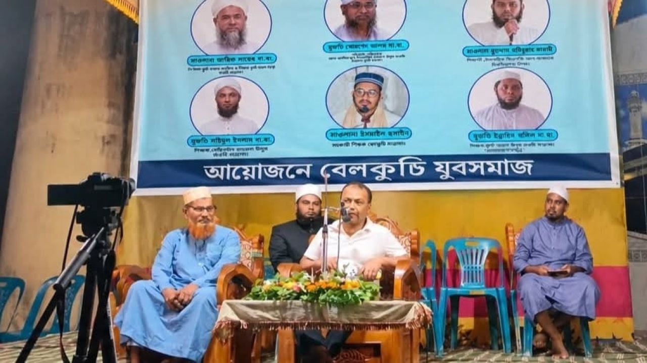 ধুনটের বেলকুচিতে সিরাত কনফারেন্স অনুষ্ঠিত, প্রধান অতিথি হাইকোর্টের অতিরিক্ত বিচারপতি