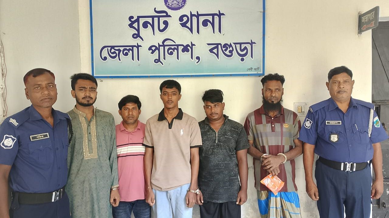 ধুনটে পুলিশের পৃথক অভিযানে ৫ জন আটক - গ্রেফতার