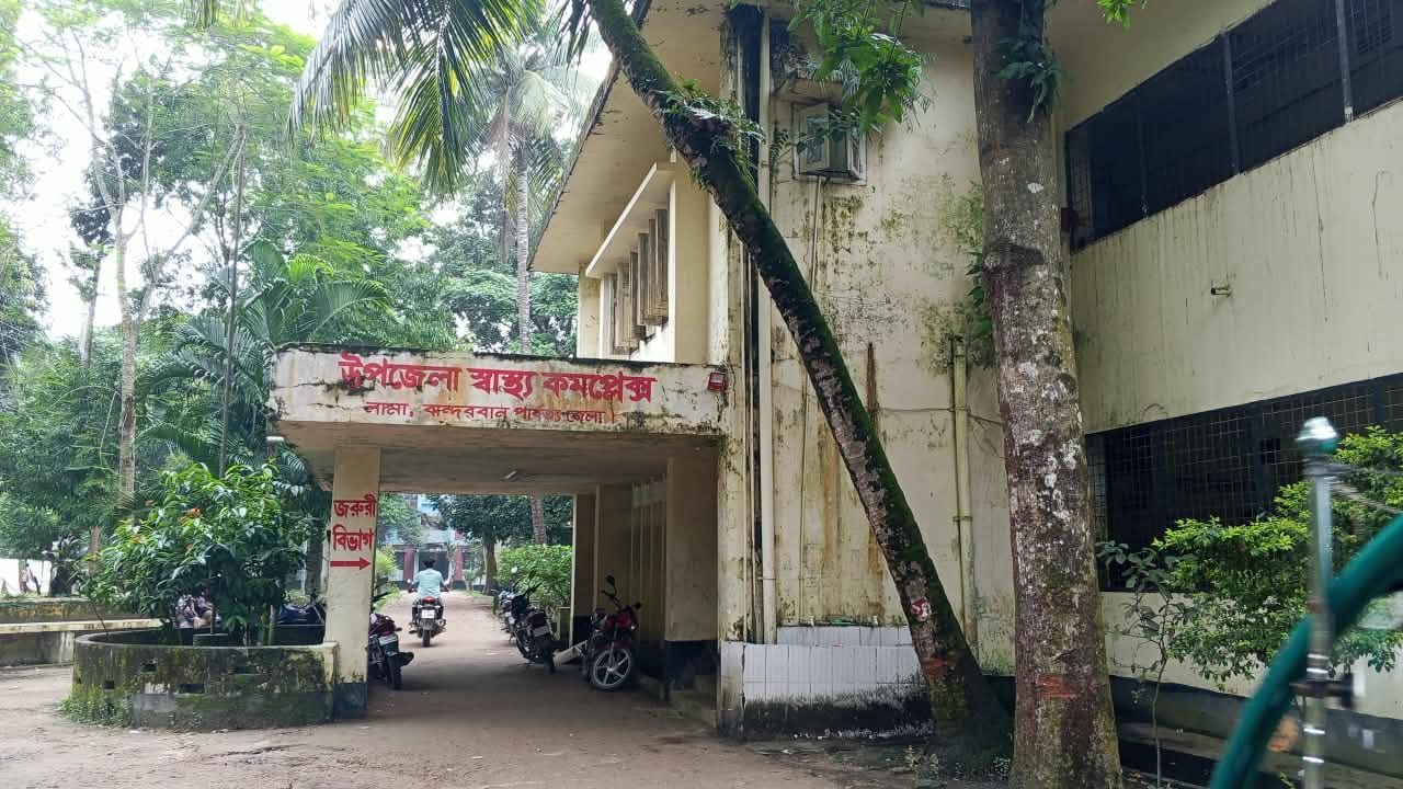 লামা স্বাস্থ্য কমপ্লেক্সে সংকট: ৫০ শয্যার বিপরীতে রোগী ৮৭, বন্ধ অ্যাম্বুলেন্স সেবা