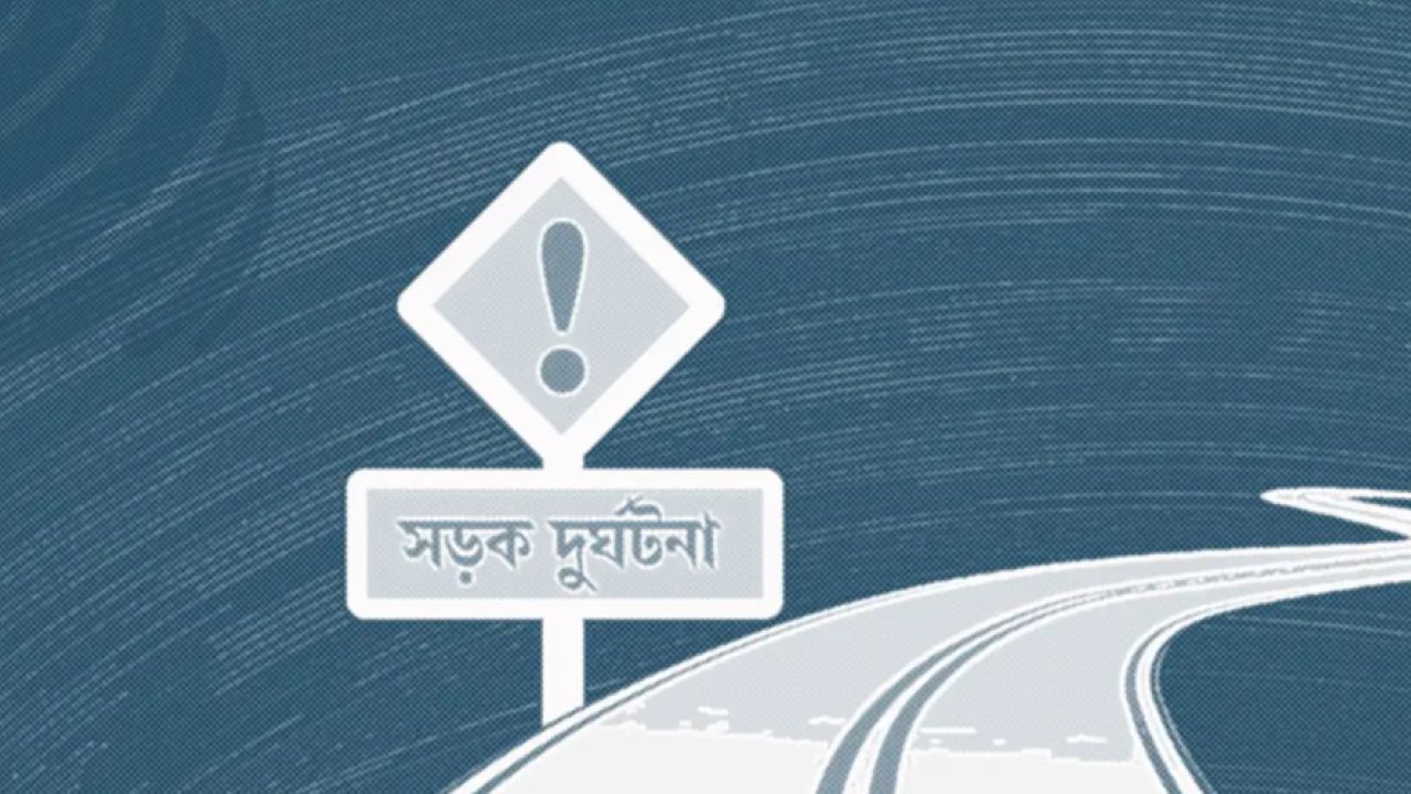 চট্টগ্রামে পিকআপের ধাক্কায় দুই মোটরসাইকেল আরোহী নিহত