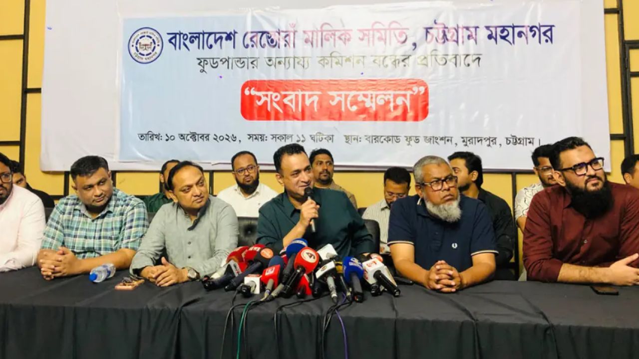ফুডপান্ডার বিরুদ্ধে অভিযোগ : দাবি না মানলে অর্ডার বন্ধের হুঁশিয়ারি