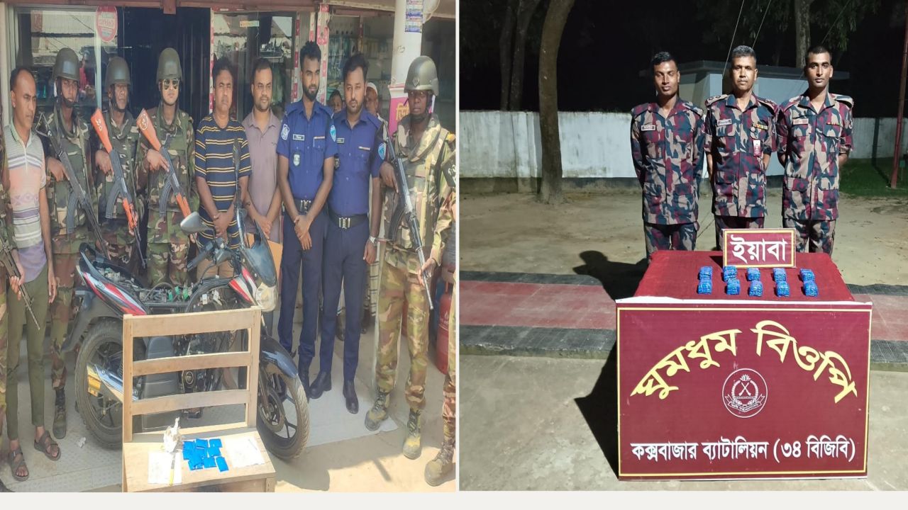 নাইক্ষ্যংছড়িতে পৃথক অভিযানে ২২ হাজার ইয়াবা উদ্ধার