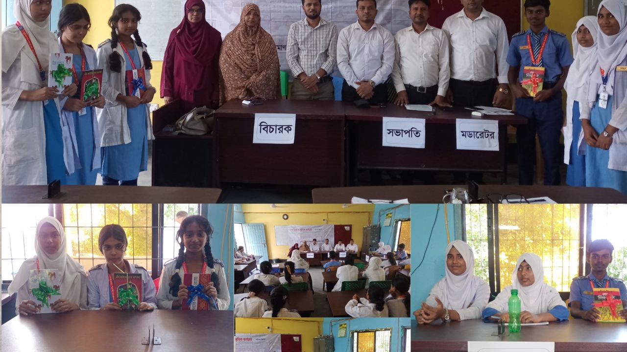 গাইবান্ধা পুলিশ লাইনস স্কুলে অনুষ্ঠিত হলো বিতর্ক প্রতিযোগিতা।