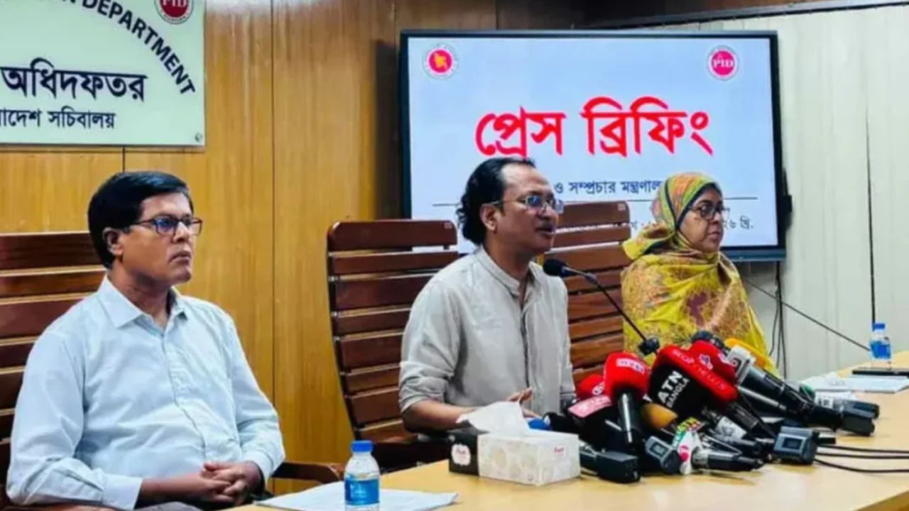 ড. ইউনূসকে হেনস্তার ঘটনায় আইনি ব্যবস্থা নেবে সরকার