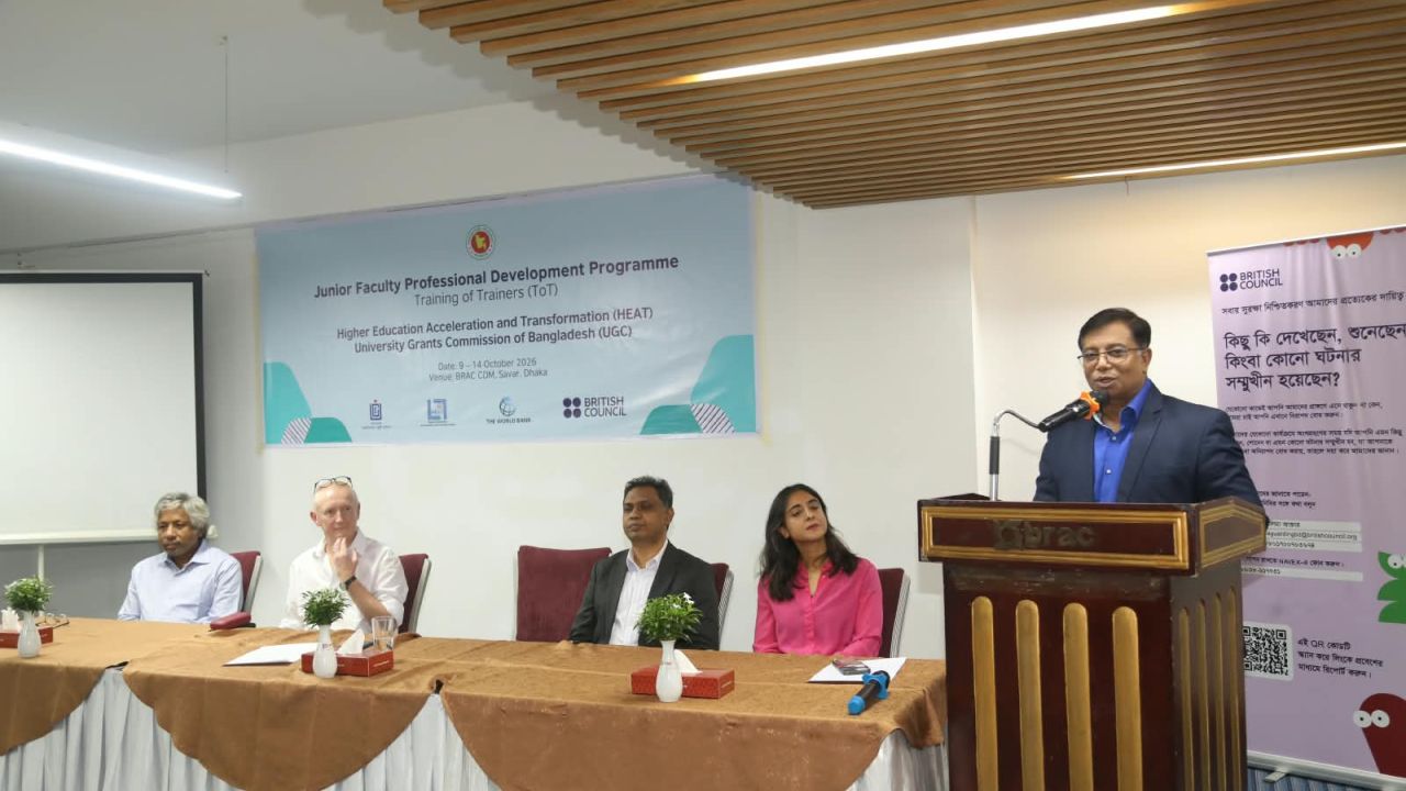 পাঁচ বছরে ৩ হাজার শিক্ষককে পিএইচডি অর্জনে সহায়তা দেবে ইউজিসি