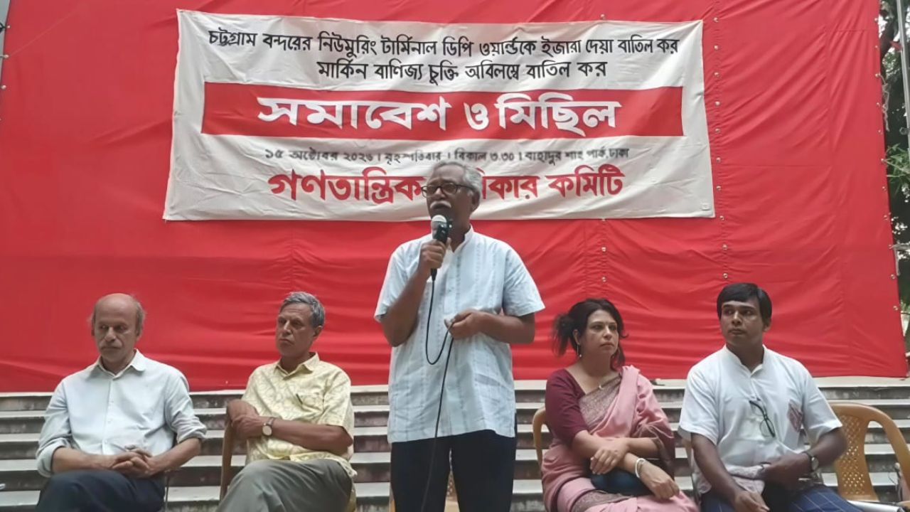 বাংলাদেশের অবস্থা দেখে মনে হচ্ছে জনগণ সরকারকে ভোট দিয়ে আনে নাই, ট্রাম্পের ভোটে সরকার এসেছে – আনু মুহাম্মদ