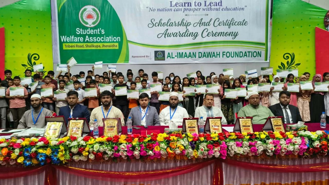 ইবিতে শিক্ষা বৃত্তি পেলেন ৩৬০ জন খুদে শিক্ষার্থী