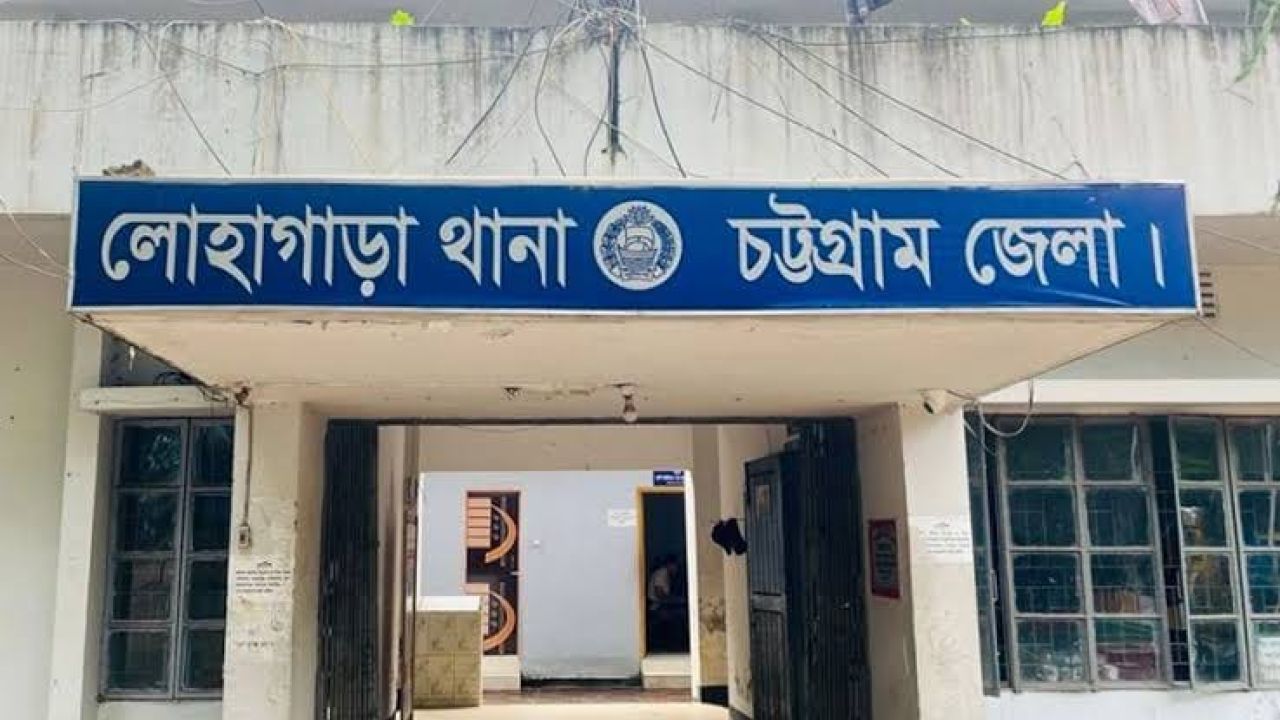 লোহাগাড়ায় সাড়ে তিন বছরের প্রেমের সম্পর্ক, বিয়ের প্রলোভনে ধর্ষণের অভিযোগে মামলা