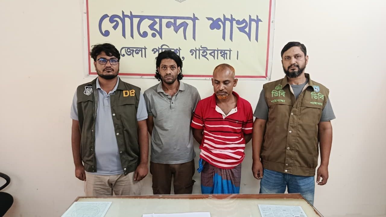 গাইবান্ধায় ডিবি পুলিশের অভিযানে ইয়াবাসহ দুইজন গ্রেপ্তার
