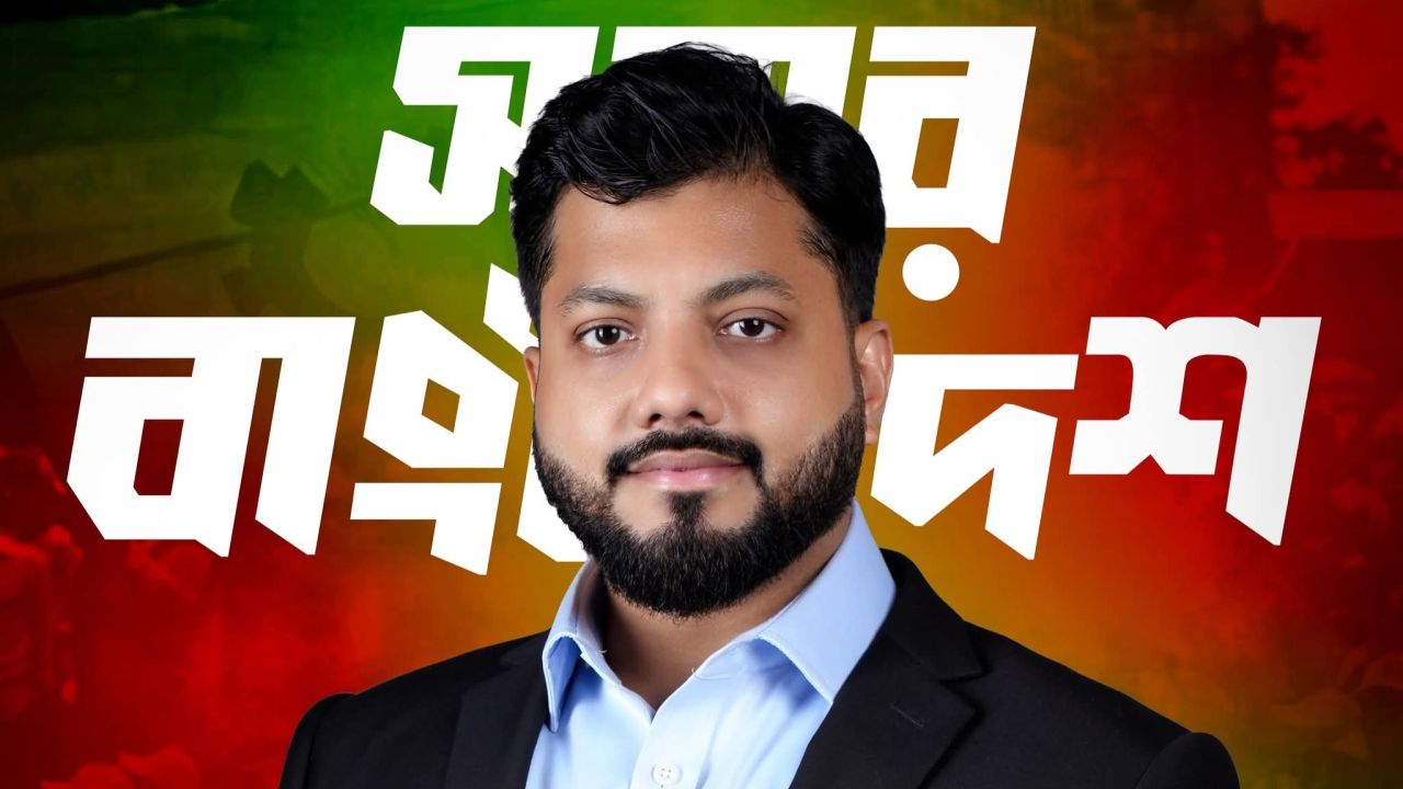 মন্ত্রিসভা থেকে পদত্যাগের ঘোষণা ইশরাকের