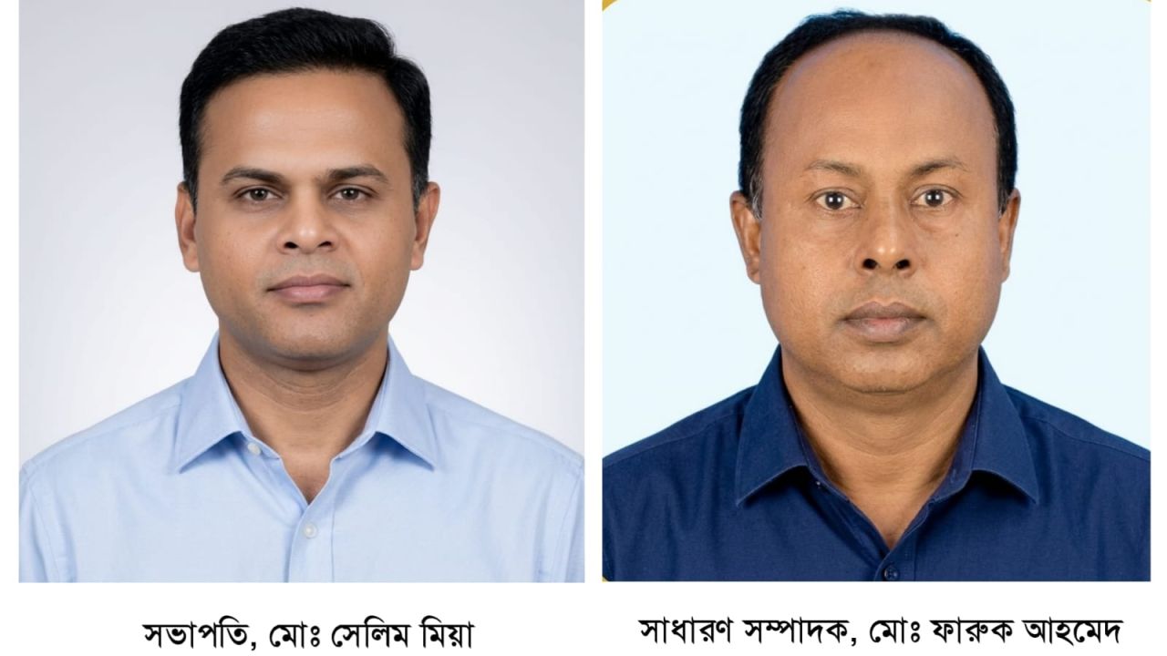 ত্রিশালে এনপিএস-এর উপজেলা কমিটি অনুমোদন, সভাপতি সেলিম ও সাধারণ সম্পাদক ফারুক