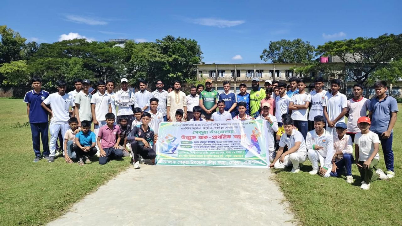 পেকুয়ায় অনূর্ধ্ব-১৪, ১৬ ও ১৮ ক্রিকেটার বাছাই কার্যক্রম অনুষ্ঠিত